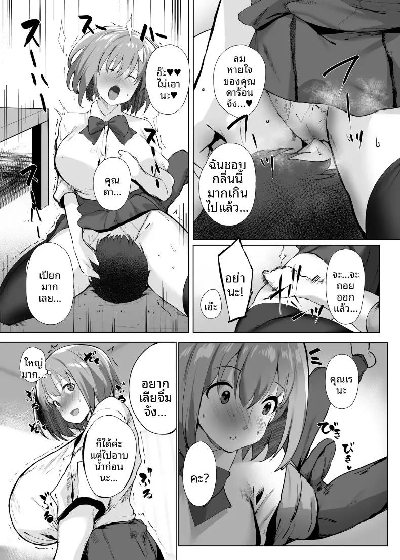 Doujin-Lc- อ่าน โดจิน มังฮวา เกาหลี ญี่ปุ่น จีน แปลไทย การตั้งครรภ์ในคืนวันแต่งงาน (Noto Kurumi) ตอนที่ 1 2 3 4 5 6 7 8 9 10 11 12 13 14 ฟรี ไม่มีโฆษณา อ่าน โดจิน Manhwa เกาหลี ญี่ปุ่น จีน เรามีครบ คัดมาให้เน้นๆ โดจิน 18+ รับประกันความฟินโดย  Doujin Lc