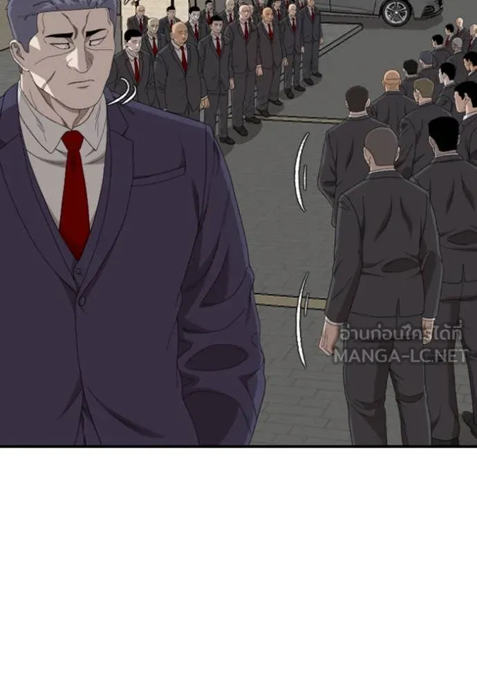 BAD GUY ตอนที่ 261 รูปที่ 135