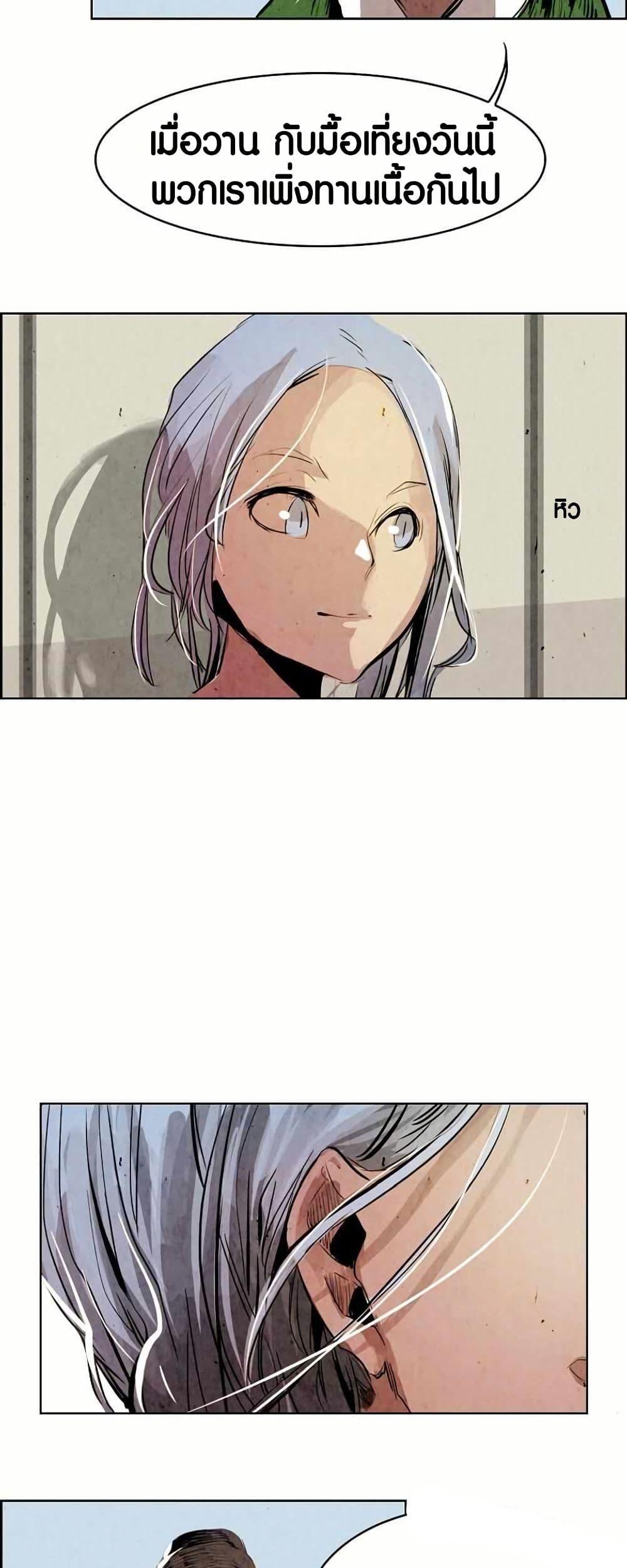 Manga-lc-com อ่านมังงะ อ่านการ์ตูน ออนไลน์ ฟรี Two Gates ตอนที่ 1 2 3 4 5 6 7 8 9 10 11 12 13 14 ฟรี ไม่มีโฆษณา Manga-lc - อ่าน มังงะ อ่าน การ์ตูน ออนไลน์ อ่านมังงะ ฟรี