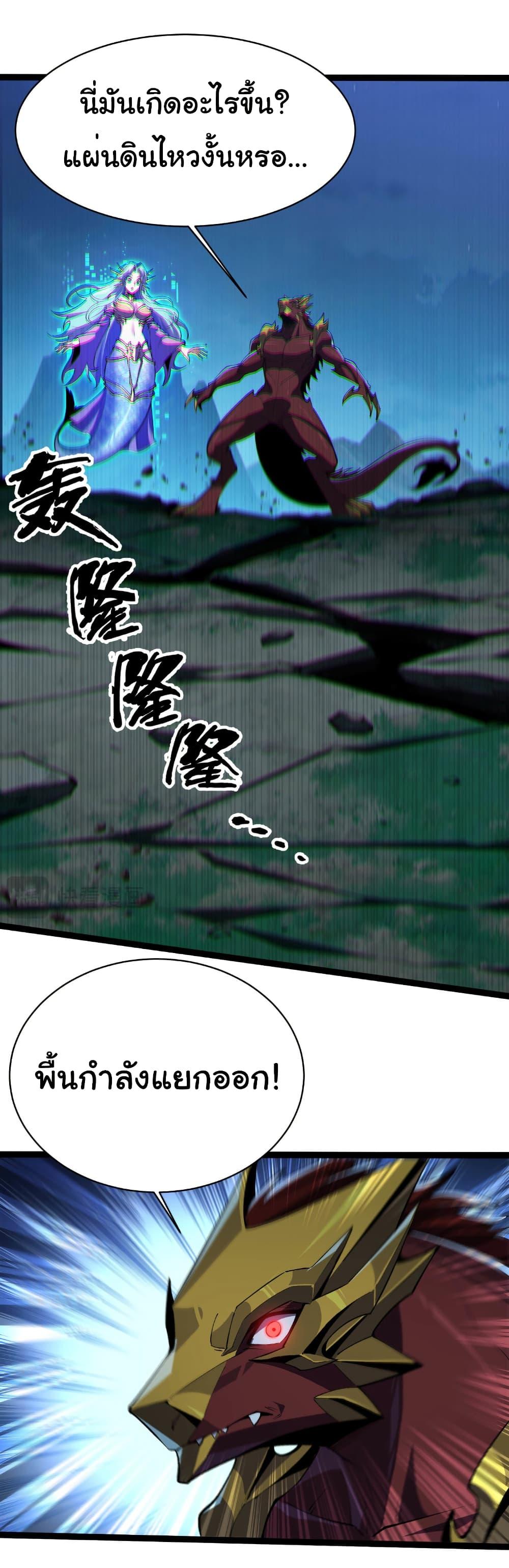 Manga-lc-com อ่านมังงะ อ่านการ์ตูน ออนไลน์ ฟรี Start evolution from koi to dragon ตอนที่ 1 2 3 4 5 6 7 8 9 10 11 12 13 14 ฟรี ไม่มีโฆษณา Manga-lc - อ่าน มังงะ อ่าน การ์ตูน ออนไลน์ อ่านมังงะ ฟรี