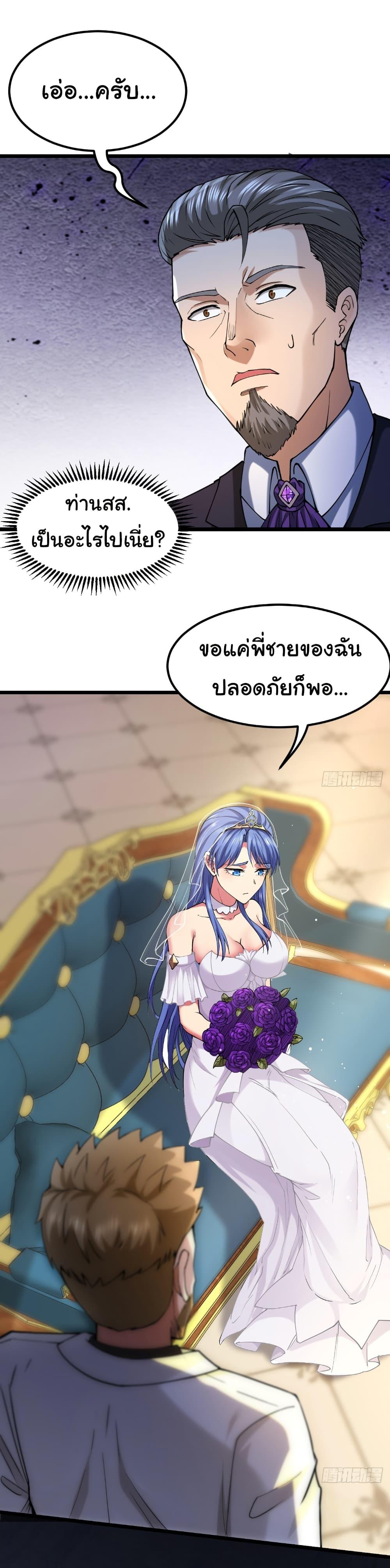 Manga-lc-com อ่านมังงะ อ่านการ์ตูน ออนไลน์ ฟรี I Catch Monsters in the Apocalypse ตอนที่ 1 2 3 4 5 6 7 8 9 10 11 12 13 14 ฟรี ไม่มีโฆษณา Manga-lc - อ่าน มังงะ อ่าน การ์ตูน ออนไลน์ อ่านมังงะ ฟรี