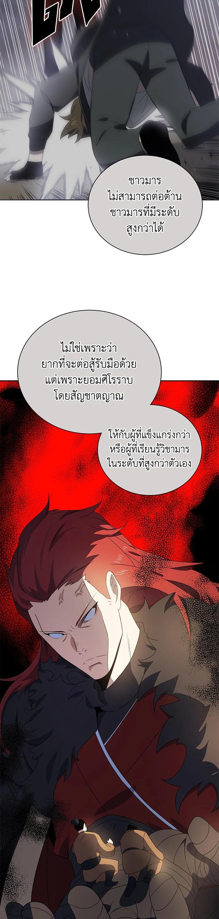 Manga-lc-com อ่านมังงะ อ่านการ์ตูน ออนไลน์ ฟรี The Descent of the Demonic Master ตอนที่ 1 2 3 4 5 6 7 8 9 10 11 12 13 14 ฟรี ไม่มีโฆษณา Manga-lc - อ่าน มังงะ อ่าน การ์ตูน ออนไลน์ อ่านมังงะ ฟรี