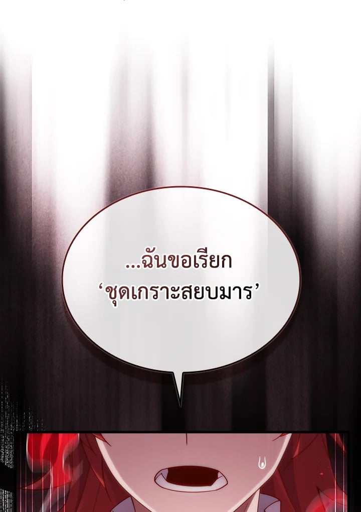 Manga-lc-com อ่านมังงะ อ่านการ์ตูน ออนไลน์ ฟรี The Lord of Coins ตอนที่ 1 2 3 4 5 6 7 8 9 10 11 12 13 14 ฟรี ไม่มีโฆษณา Manga-lc - อ่าน มังงะ อ่าน การ์ตูน ออนไลน์ อ่านมังงะ ฟรี