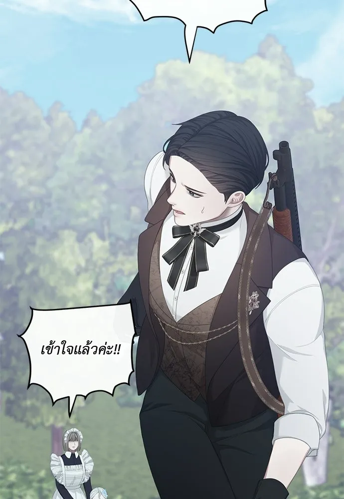 สาวใช้อย่างฉัน ขอเลือกหันหลังให้นาย ตอนที่ 46 รูปที่ 88