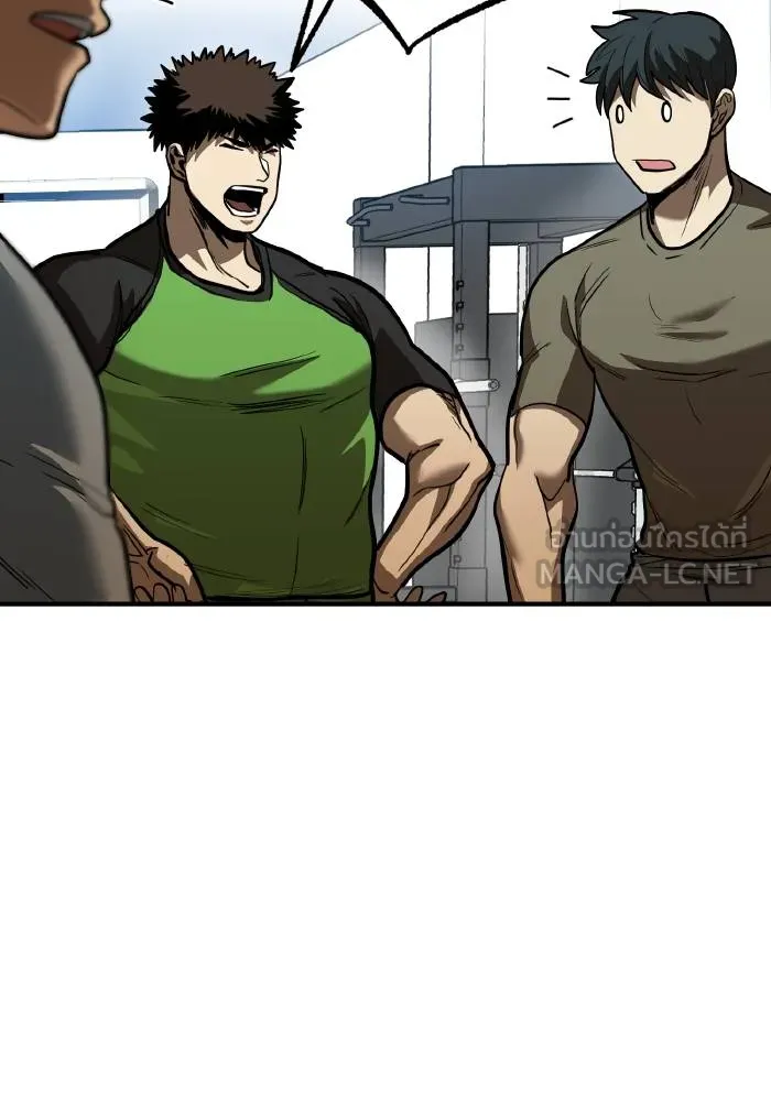 Cmangav26 ตอนที่ 27 รูปที่ 21