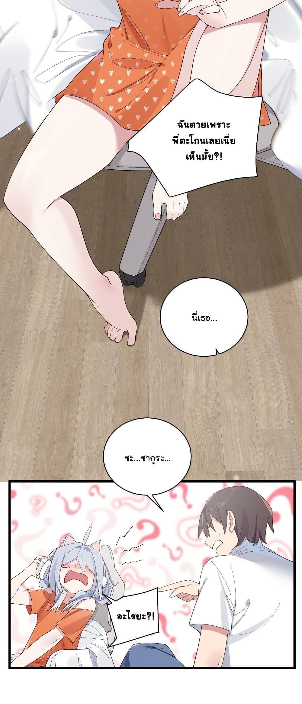 Manga-lc-com อ่านมังงะ อ่านการ์ตูน ออนไลน์ ฟรี Fake Girlfriend My Fault ตอนที่ 1 2 3 4 5 6 7 8 9 10 11 12 13 14 ฟรี ไม่มีโฆษณา Manga-lc - อ่าน มังงะ อ่าน การ์ตูน ออนไลน์ อ่านมังงะ ฟรี