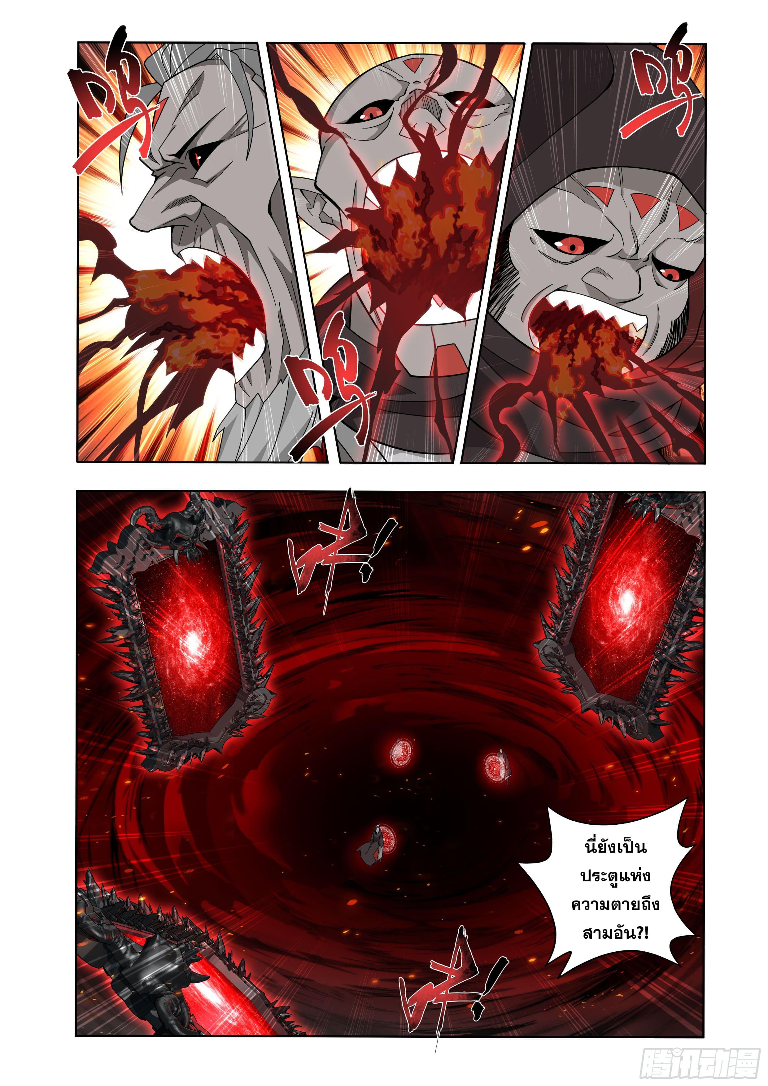 Manga-lc-com อ่านมังงะ อ่านการ์ตูน ออนไลน์ ฟรี Doupo Cangqiong ตอนที่ 1 2 3 4 5 6 7 8 9 10 11 12 13 14 ฟรี ไม่มีโฆษณา Manga-lc - อ่าน มังงะ อ่าน การ์ตูน ออนไลน์ อ่านมังงะ ฟรี