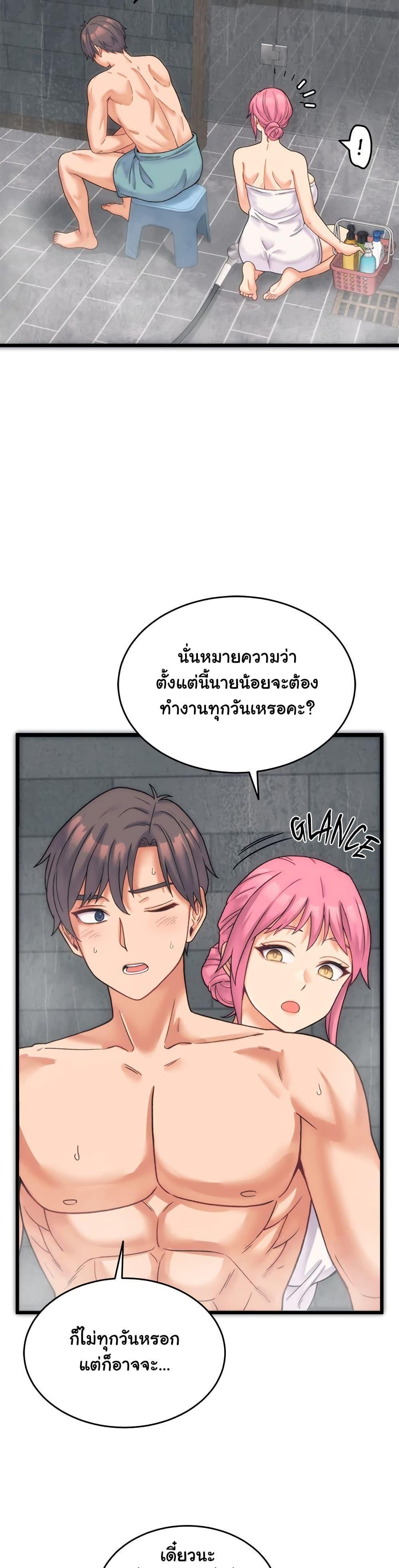 Doujin-Lc- อ่าน โดจิน มังฮวา เกาหลี ญี่ปุ่น จีน แปลไทย From Pauper to Prince ตอนที่ 1 2 3 4 5 6 7 8 9 10 11 12 13 14 ฟรี ไม่มีโฆษณา อ่าน โดจิน Manhwa เกาหลี ญี่ปุ่น จีน เรามีครบ คัดมาให้เน้นๆ โดจิน 18+ รับประกันความฟินโดย  Doujin Lc
