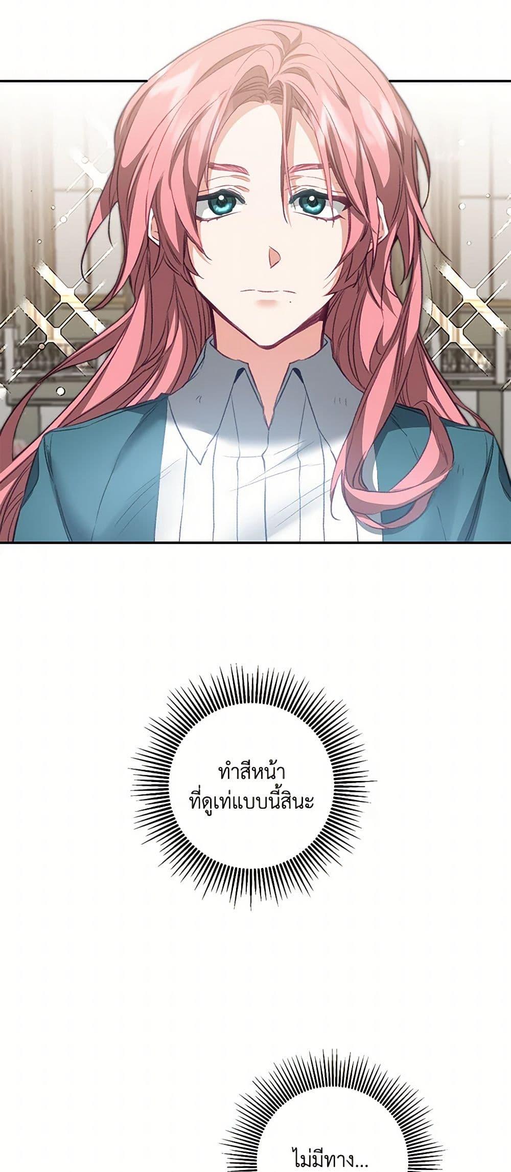 Manga-lc-com อ่านมังงะ อ่านการ์ตูน ออนไลน์ ฟรี I’ve Become the Villainous Empress of a Novel ตอนที่ 1 2 3 4 5 6 7 8 9 10 11 12 13 14 ฟรี ไม่มีโฆษณา Manga-lc - อ่าน มังงะ อ่าน การ์ตูน ออนไลน์ อ่านมังงะ ฟรี