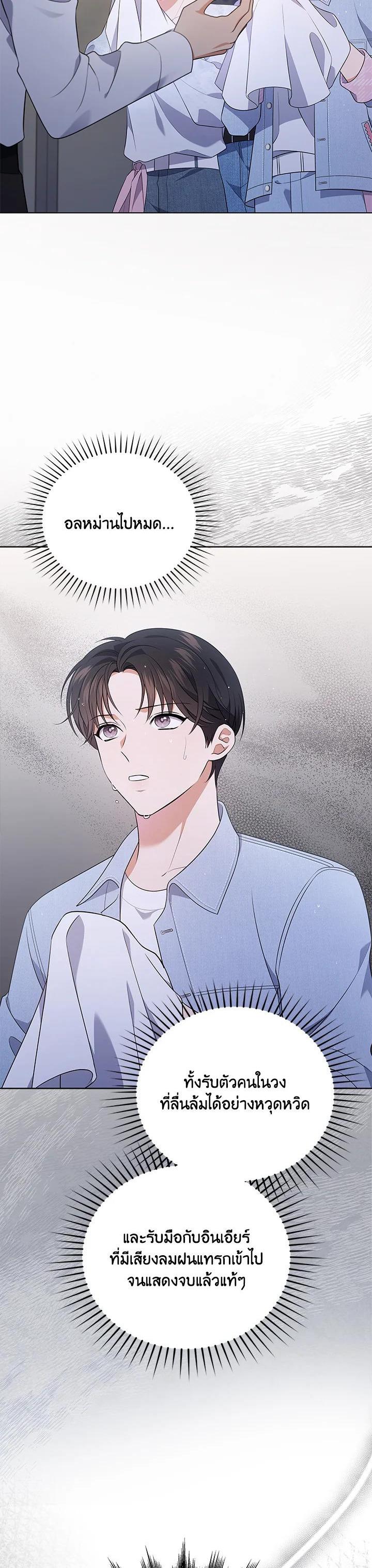 Manga-lc-com อ่านมังงะ อ่านการ์ตูน ออนไลน์ ฟรี In This Life, the Greatest Star in the Universe ตอนที่ 1 2 3 4 5 6 7 8 9 10 11 12 13 14 ฟรี ไม่มีโฆษณา Manga-lc - อ่าน มังงะ อ่าน การ์ตูน ออนไลน์ อ่านมังงะ ฟรี