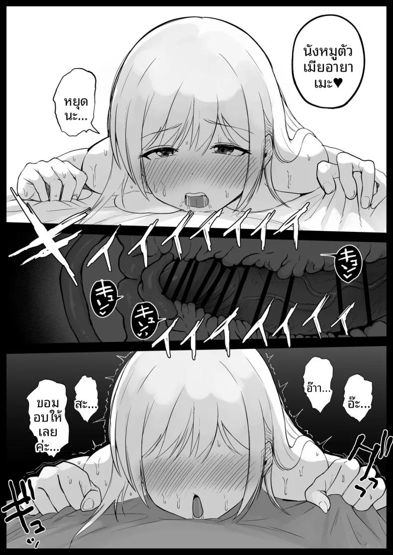 Doujin-Lc- อ่าน โดจิน มังฮวา เกาหลี ญี่ปุ่น จีน แปลไทย คุณหนู ม.ปลายกับการสะกดจิต (syunkarow) ตอนที่ 1 2 3 4 5 6 7 8 9 10 11 12 13 14 ฟรี ไม่มีโฆษณา อ่าน โดจิน Manhwa เกาหลี ญี่ปุ่น จีน เรามีครบ คัดมาให้เน้นๆ โดจิน 18+ รับประกันความฟินโดย  Doujin Lc