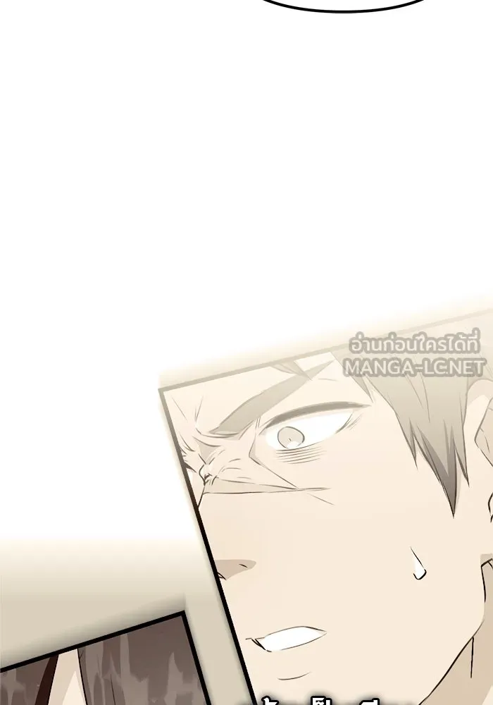 พลิกชะตาคว้าไอเทมระดับเทพ ตอนที่ 10 รูปที่ 117