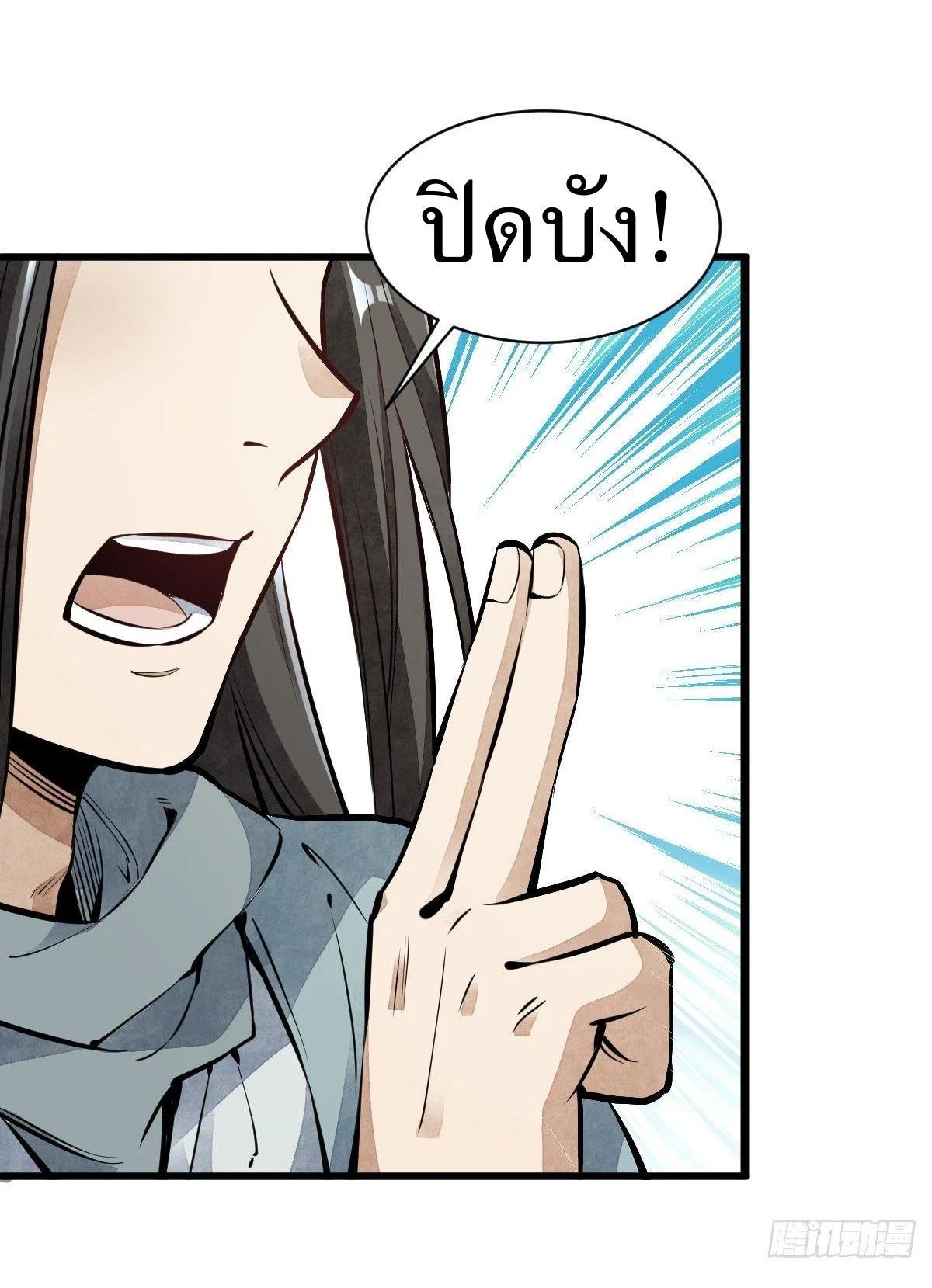 Manga-lc-com อ่านมังงะ อ่านการ์ตูน ออนไลน์ ฟรี Lan Ke Qi Yuan ตอนที่ 1 2 3 4 5 6 7 8 9 10 11 12 13 14 ฟรี ไม่มีโฆษณา Manga-lc - อ่าน มังงะ อ่าน การ์ตูน ออนไลน์ อ่านมังงะ ฟรี