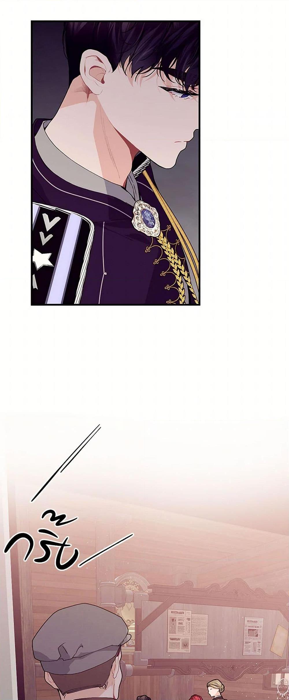 Manga-lc-com อ่านมังงะ อ่านการ์ตูน ออนไลน์ ฟรี The Elegant Sea of Savagery ตอนที่ 1 2 3 4 5 6 7 8 9 10 11 12 13 14 ฟรี ไม่มีโฆษณา Manga-lc - อ่าน มังงะ อ่าน การ์ตูน ออนไลน์ อ่านมังงะ ฟรี