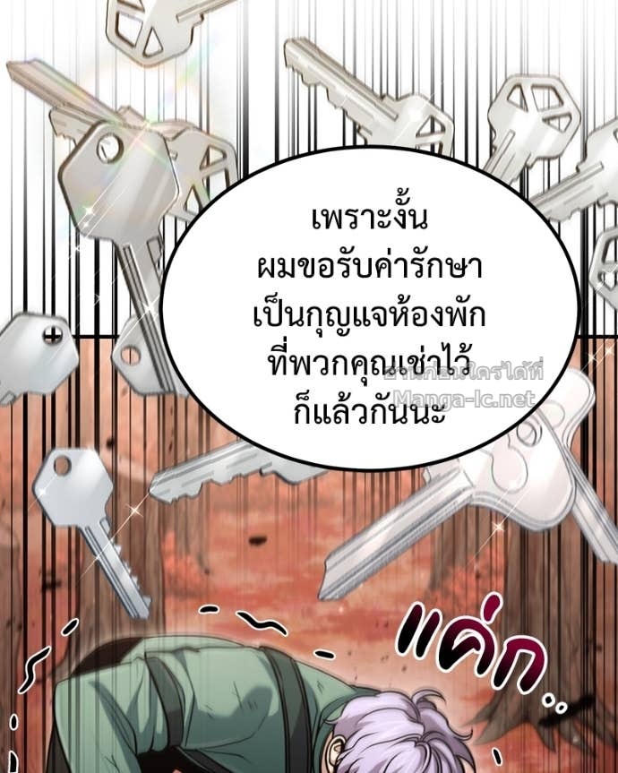 Doujin-Lc- อ่าน โดจิน มังฮวา เกาหลี ญี่ปุ่น จีน แปลไทย ฮีลเลอร์กำมะลอ ตอนที่ 1 2 3 4 5 6 7 8 9 10 11 12 13 14 ฟรี ไม่มีโฆษณา อ่าน โดจิน Manhwa เกาหลี ญี่ปุ่น จีน เรามีครบ คัดมาให้เน้นๆ โดจิน 18+ รับประกันความฟินโดย Doujin Lc