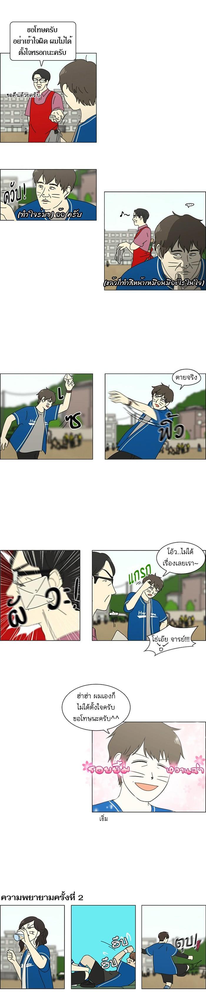 Manga-lc-com อ่านมังงะ อ่านการ์ตูน ออนไลน์ ฟรี Love Revolution รักนี้ต้องปฏิวัติ ตอนที่ 1 2 3 4 5 6 7 8 9 10 11 12 13 14 ฟรี ไม่มีโฆษณา Manga-lc - อ่าน มังงะ อ่าน การ์ตูน ออนไลน์ อ่านมังงะ ฟรี