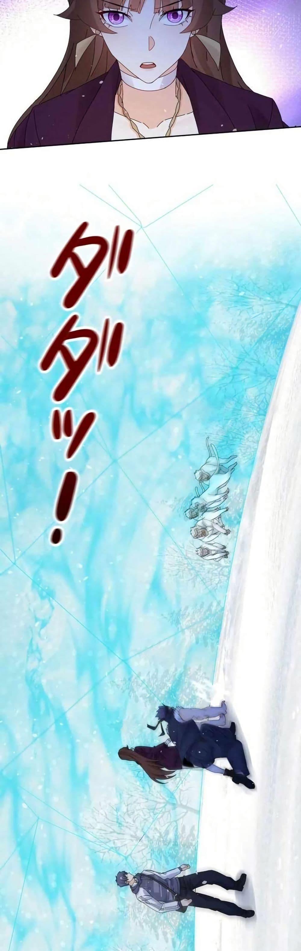 Manga-lc-com อ่านมังงะ อ่านการ์ตูน ออนไลน์ ฟรี Aiming for Maximal Level in a Post-Apocalyptic World ตอนที่ 1 2 3 4 5 6 7 8 9 10 11 12 13 14 ฟรี ไม่มีโฆษณา Manga-lc - อ่าน มังงะ อ่าน การ์ตูน ออนไลน์ อ่านมังงะ ฟรี