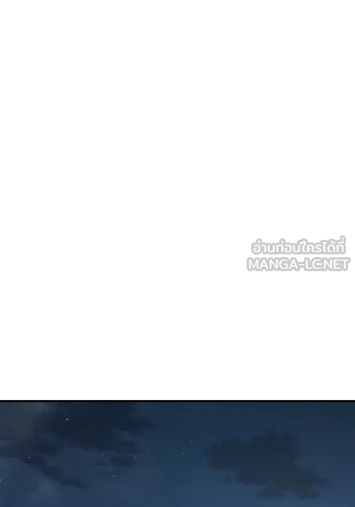 เยาวชนคนคุก ตอนที่ 4 รูปที่ 114