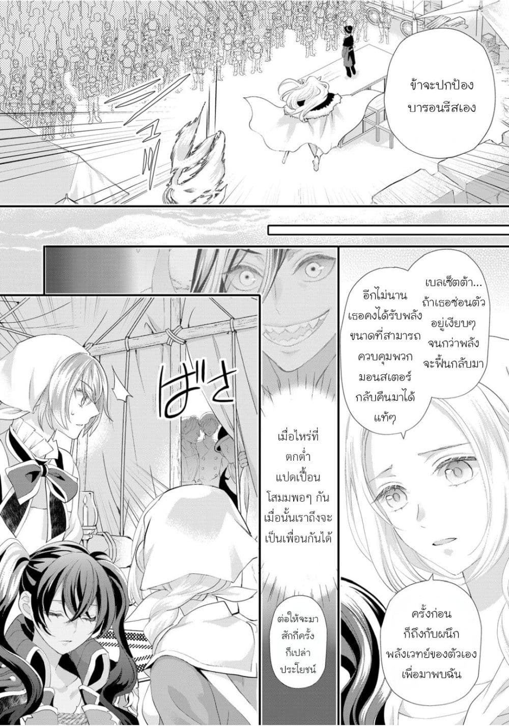 Manga-lc-com อ่านมังงะ อ่านการ์ตูน ออนไลน์ ฟรี Reijou wa Mattari wo Goshomou ตอนที่ 1 2 3 4 5 6 7 8 9 10 11 12 13 14 ฟรี ไม่มีโฆษณา Manga-lc - อ่าน มังงะ อ่าน การ์ตูน ออนไลน์ อ่านมังงะ ฟรี