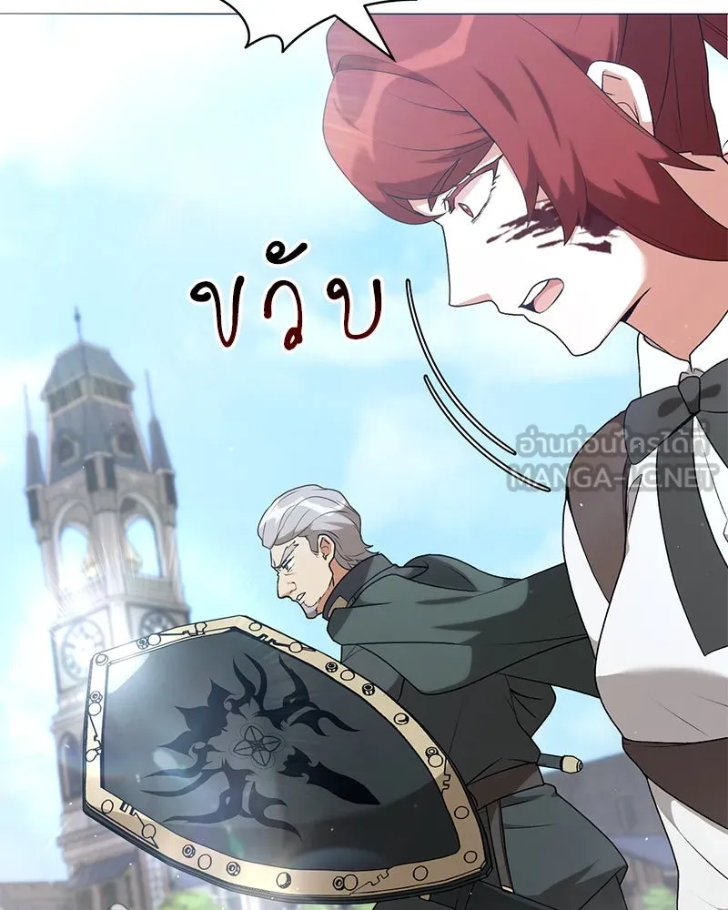 คนสวนโลกฮันเตอร์ ตอนที่ 67 รูปที่ 126