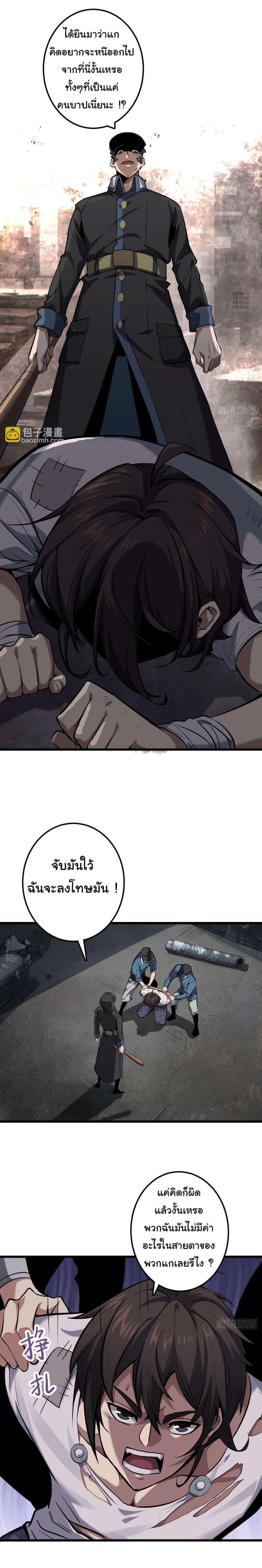 Manga-lc-com อ่านมังงะ อ่านการ์ตูน ออนไลน์ ฟรี God’s sin ตอนที่ 1 2 3 4 5 6 7 8 9 10 11 12 13 14 ฟรี ไม่มีโฆษณา Manga-lc - อ่าน มังงะ อ่าน การ์ตูน ออนไลน์ อ่านมังงะ ฟรี