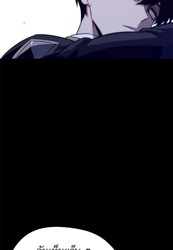 ชำแหละอะคาเดมีด้วยมีดแล่ปลา ตอนที่ 12 จุดกำเนิดคังคอมมา รูปที่ 127