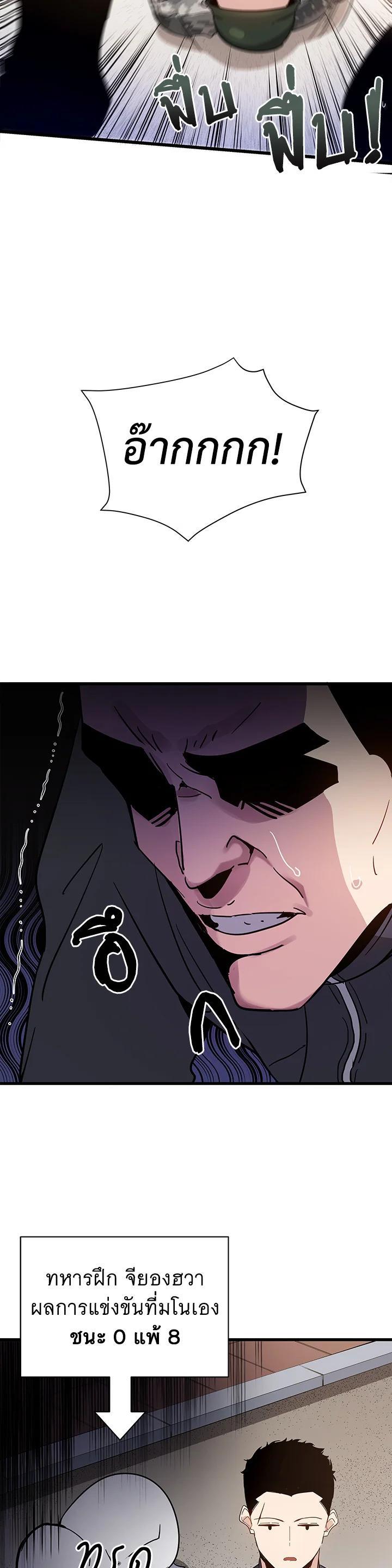 Manga-lc-com อ่านมังงะ อ่านการ์ตูน ออนไลน์ ฟรี The Descent of the Demonic Master ตอนที่ 1 2 3 4 5 6 7 8 9 10 11 12 13 14 ฟรี ไม่มีโฆษณา Manga-lc - อ่าน มังงะ อ่าน การ์ตูน ออนไลน์ อ่านมังงะ ฟรี