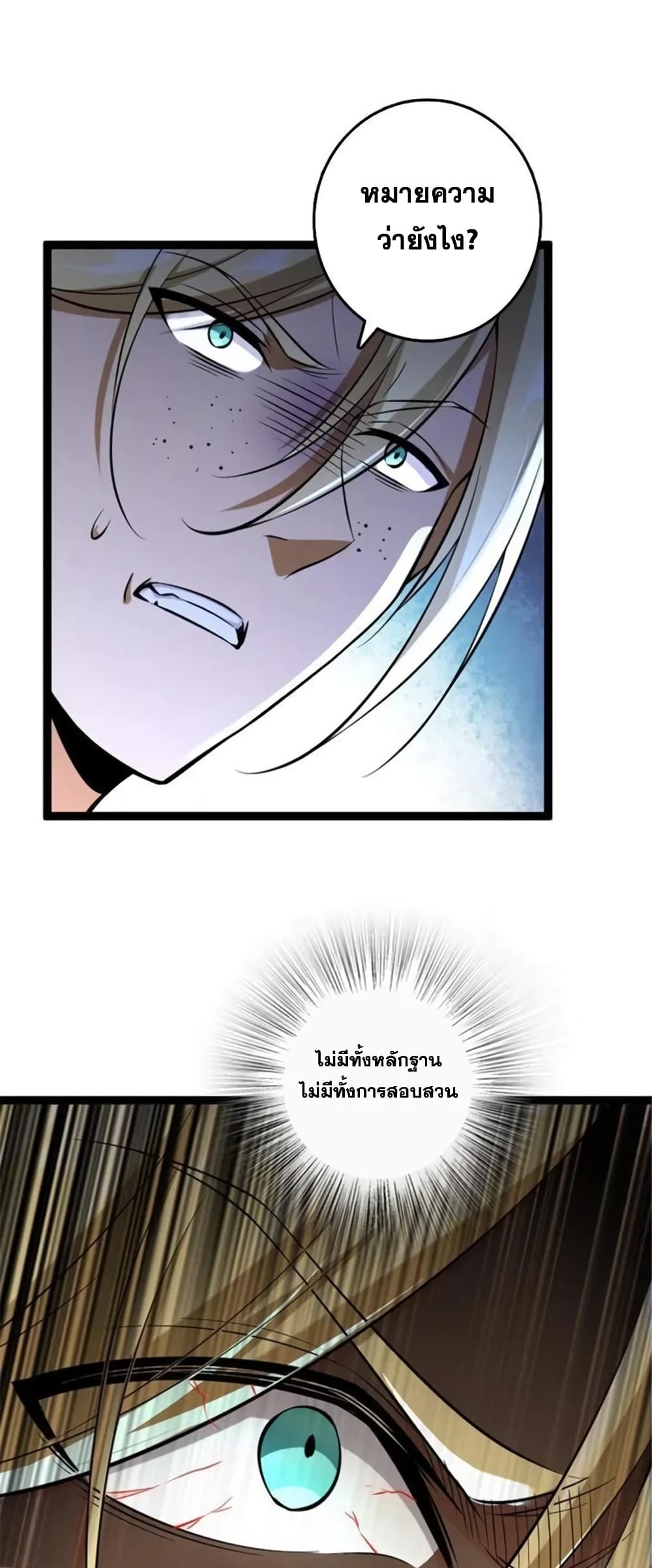 Manga-lc-com อ่านมังงะ อ่านการ์ตูน ออนไลน์ ฟรี Release That Witch ตอนที่ 1 2 3 4 5 6 7 8 9 10 11 12 13 14 ฟรี ไม่มีโฆษณา Manga-lc - อ่าน มังงะ อ่าน การ์ตูน ออนไลน์ อ่านมังงะ ฟรี