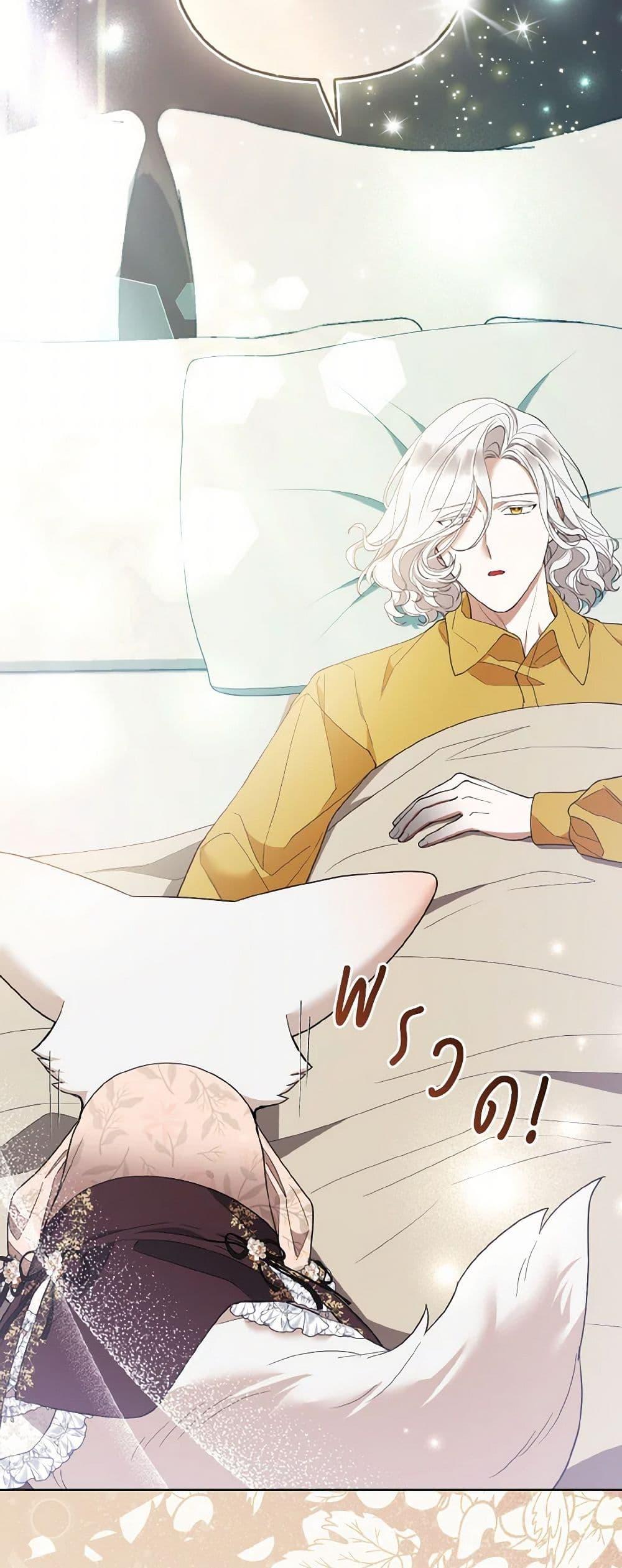 Manga-lc-com อ่านมังงะ อ่านการ์ตูน ออนไลน์ ฟรี The Grand Duke’s Fox Princess ตอนที่ 1 2 3 4 5 6 7 8 9 10 11 12 13 14 ฟรี ไม่มีโฆษณา Manga-lc - อ่าน มังงะ อ่าน การ์ตูน ออนไลน์ อ่านมังงะ ฟรี