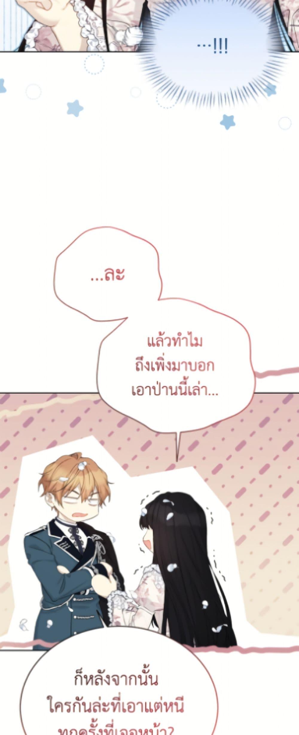 Manga-lc-com อ่านมังงะ อ่านการ์ตูน ออนไลน์ ฟรี The Viridescent Crown ตอนที่ 1 2 3 4 5 6 7 8 9 10 11 12 13 14 ฟรี ไม่มีโฆษณา Manga-lc - อ่าน มังงะ อ่าน การ์ตูน ออนไลน์ อ่านมังงะ ฟรี