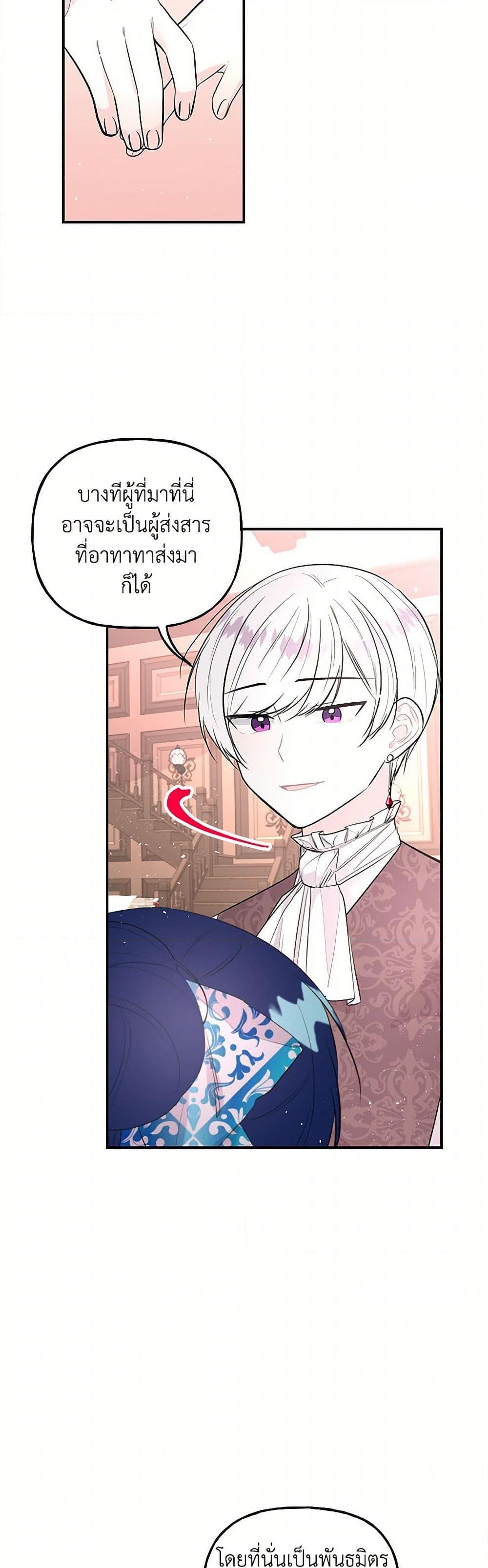 Manga-lc-com อ่านมังงะ อ่านการ์ตูน ออนไลน์ ฟรี Daughter of the Archmage ตอนที่ 1 2 3 4 5 6 7 8 9 10 11 12 13 14 ฟรี ไม่มีโฆษณา Manga-lc - อ่าน มังงะ อ่าน การ์ตูน ออนไลน์ อ่านมังงะ ฟรี