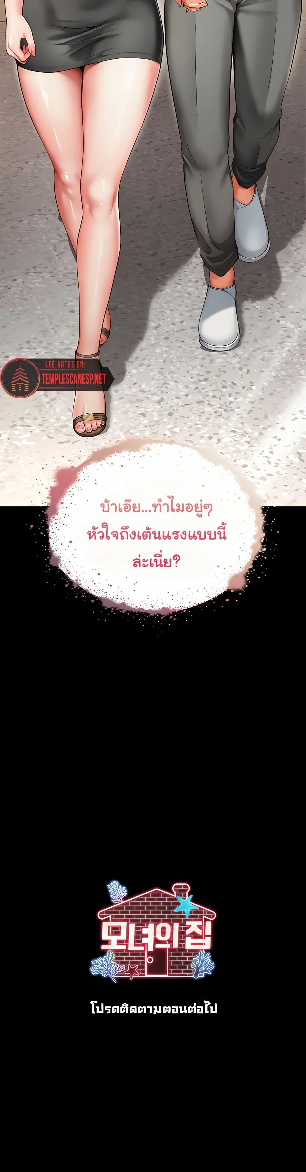 Doujin-Lc- อ่าน โดจิน มังฮวา เกาหลี ญี่ปุ่น จีน แปลไทย The Mother ตอนที่ 1 2 3 4 5 6 7 8 9 10 11 12 13 14 ฟรี ไม่มีโฆษณา อ่าน โดจิน Manhwa เกาหลี ญี่ปุ่น จีน เรามีครบ คัดมาให้เน้นๆ โดจิน 18+ รับประกันความฟินโดย  Doujin Lc