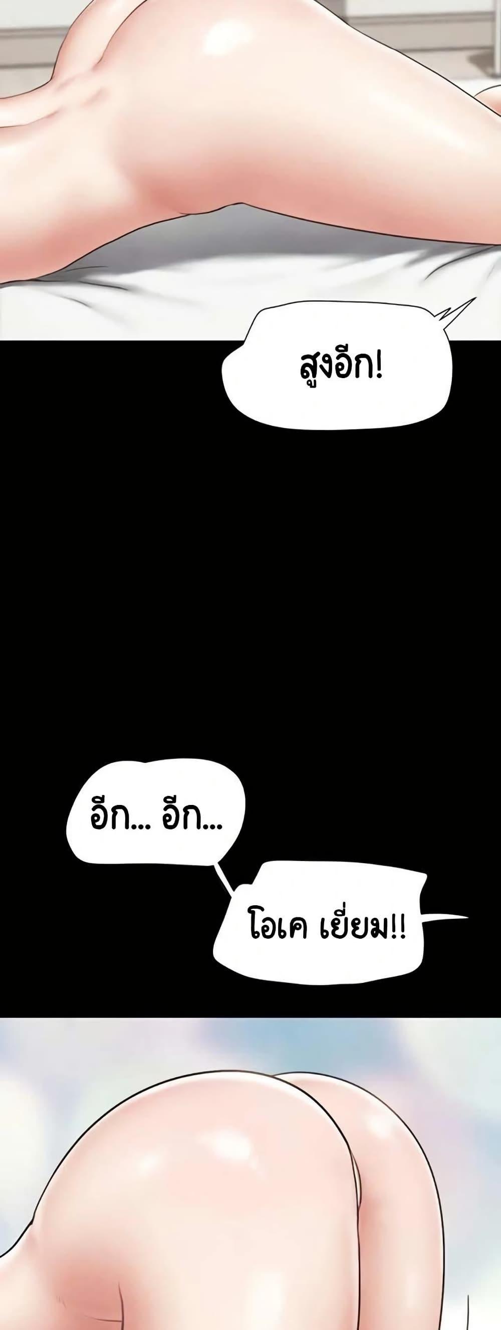 Doujin-Lc- อ่าน โดจิน มังฮวา เกาหลี ญี่ปุ่น จีน แปลไทย Soeun ตอนที่ 1 2 3 4 5 6 7 8 9 10 11 12 13 14 ฟรี ไม่มีโฆษณา อ่าน โดจิน Manhwa เกาหลี ญี่ปุ่น จีน เรามีครบ คัดมาให้เน้นๆ โดจิน 18+ รับประกันความฟินโดย  Doujin Lc
