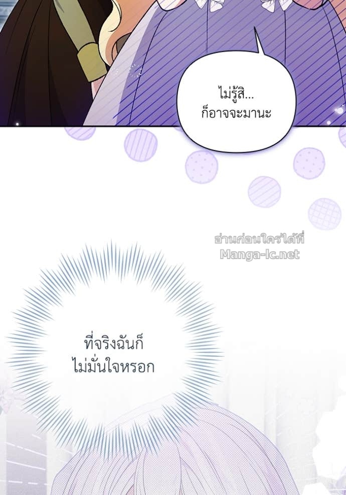 Doujin-Lc- อ่าน โดจิน มังฮวา เกาหลี ญี่ปุ่น จีน แปลไทย คิดว่าการบิดเบือนต้นฉบับ มันทำได้ง่าย ๆ หรือไง ตอนที่ 1 2 3 4 5 6 7 8 9 10 11 12 13 14 ฟรี ไม่มีโฆษณา อ่าน โดจิน Manhwa เกาหลี ญี่ปุ่น จีน เรามีครบ คัดมาให้เน้นๆ โดจิน 18+ รับประกันความฟินโดย Doujin Lc