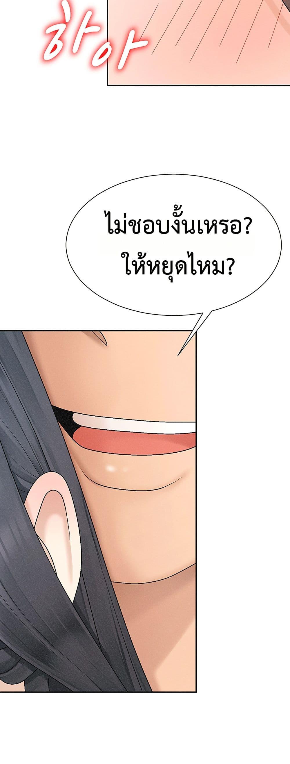 Doujin-Lc- อ่าน โดจิน มังฮวา เกาหลี ญี่ปุ่น จีน แปลไทย Repay With ตอนที่ 1 2 3 4 5 6 7 8 9 10 11 12 13 14 ฟรี ไม่มีโฆษณา อ่าน โดจิน Manhwa เกาหลี ญี่ปุ่น จีน เรามีครบ คัดมาให้เน้นๆ โดจิน 18+ รับประกันความฟินโดย  Doujin Lc