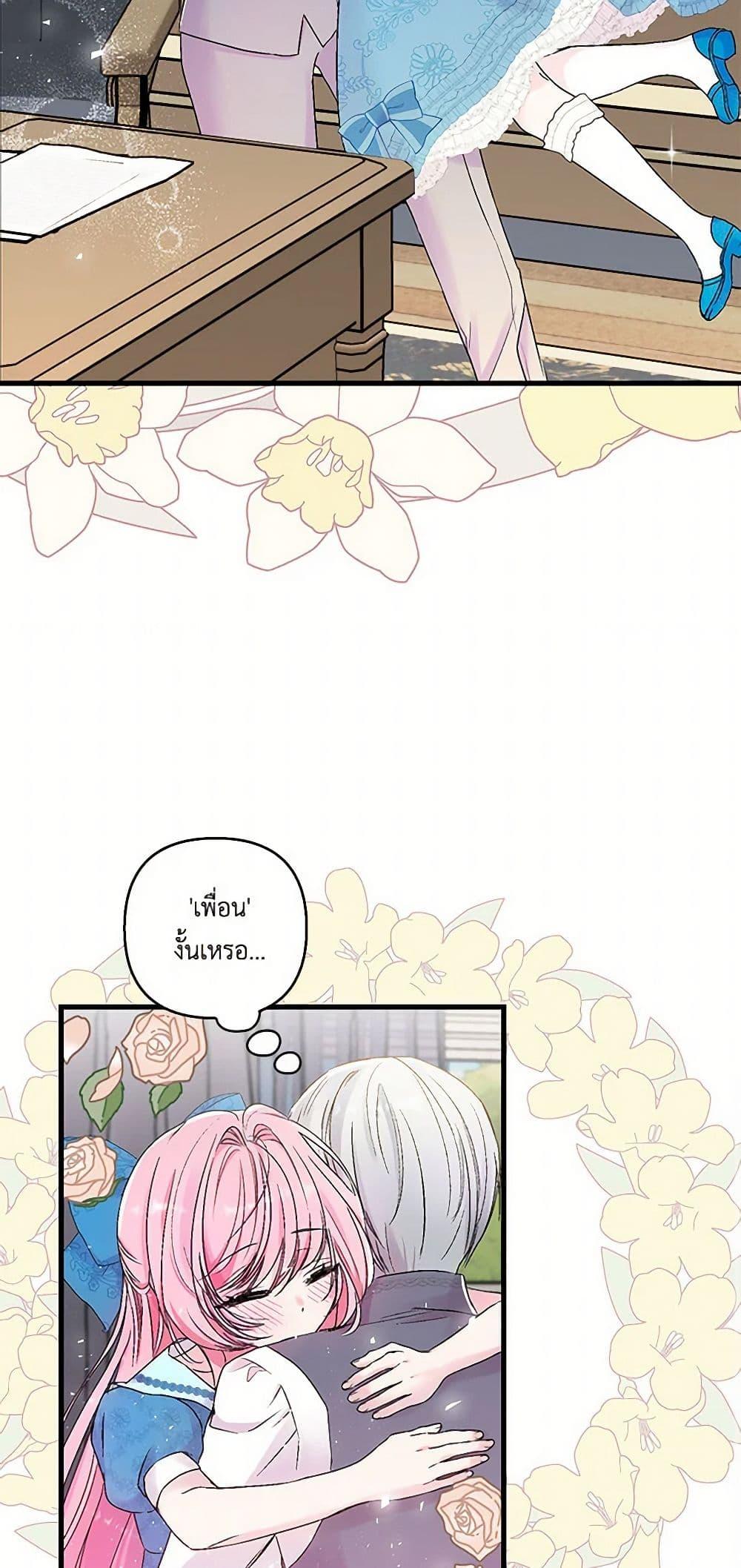 Manga-lc-com อ่านมังงะ อ่านการ์ตูน ออนไลน์ ฟรี Our Little Empress ตอนที่ 1 2 3 4 5 6 7 8 9 10 11 12 13 14 ฟรี ไม่มีโฆษณา Manga-lc - อ่าน มังงะ อ่าน การ์ตูน ออนไลน์ อ่านมังงะ ฟรี