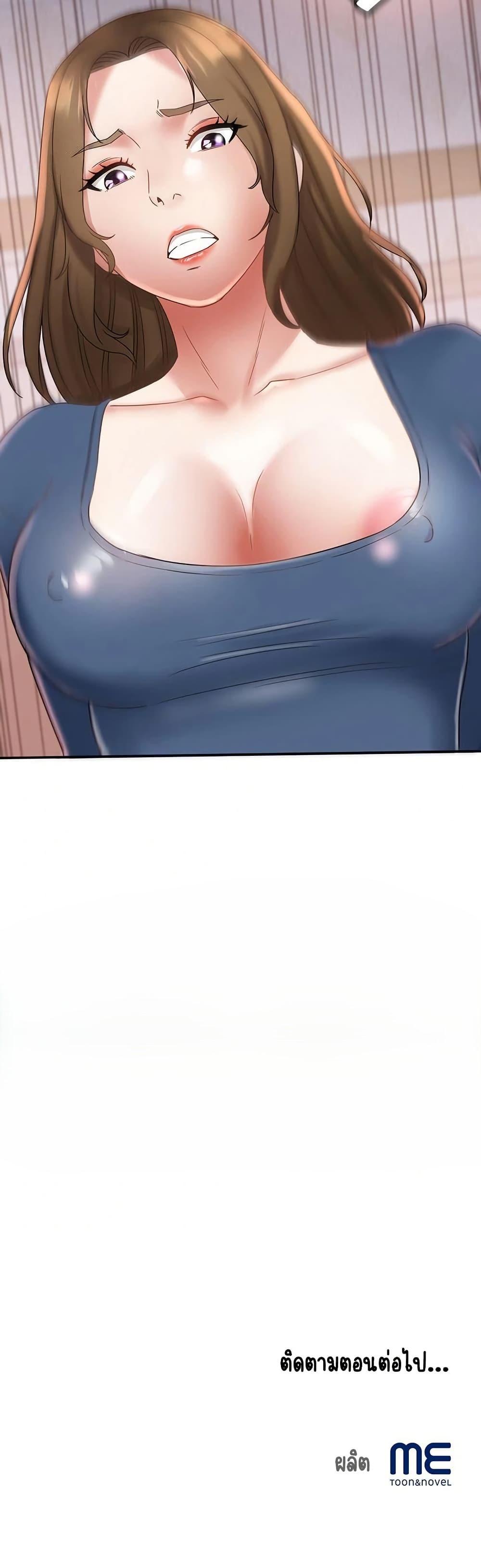 Doujin-Lc- อ่าน โดจิน มังฮวา เกาหลี ญี่ปุ่น จีน แปลไทย Daebong Village Women ตอนที่ 1 2 3 4 5 6 7 8 9 10 11 12 13 14 ฟรี ไม่มีโฆษณา อ่าน โดจิน Manhwa เกาหลี ญี่ปุ่น จีน เรามีครบ คัดมาให้เน้นๆ โดจิน 18+ รับประกันความฟินโดย  Doujin Lc