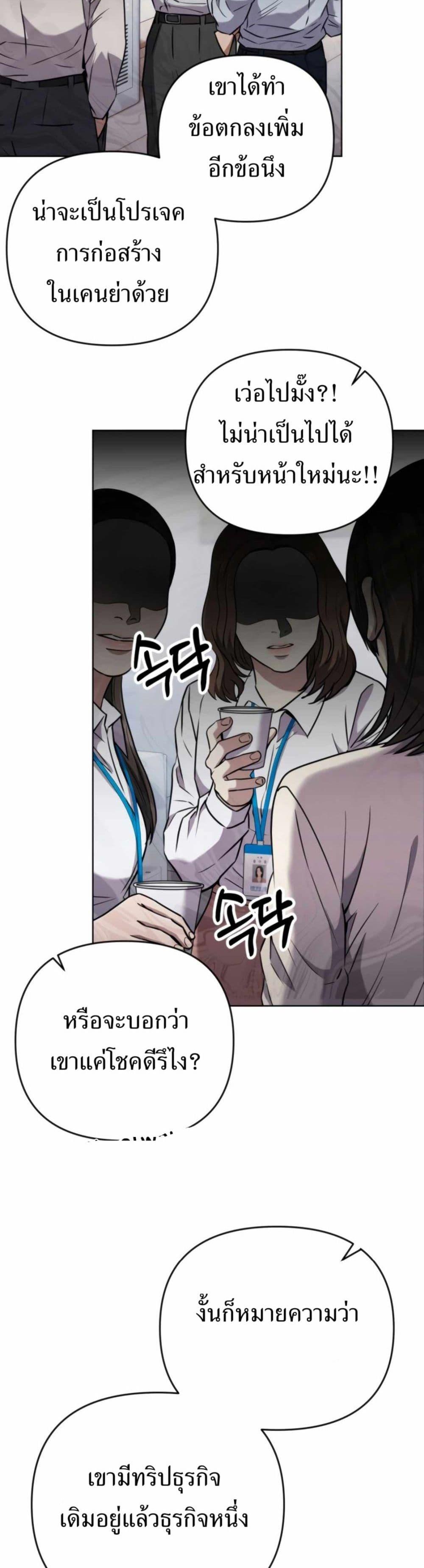 Manga-lc-com อ่านมังงะ อ่านการ์ตูน ออนไลน์ ฟรี New Employee Kim Chul-Soo ตอนที่ 1 2 3 4 5 6 7 8 9 10 11 12 13 14 ฟรี ไม่มีโฆษณา Manga-lc - อ่าน มังงะ อ่าน การ์ตูน ออนไลน์ อ่านมังงะ ฟรี