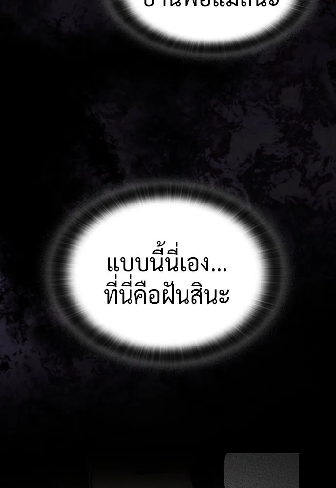 คลินิกสัตว์ต่างโลกของคิมโอจิน ตอนที่ 28 รูปที่ 55