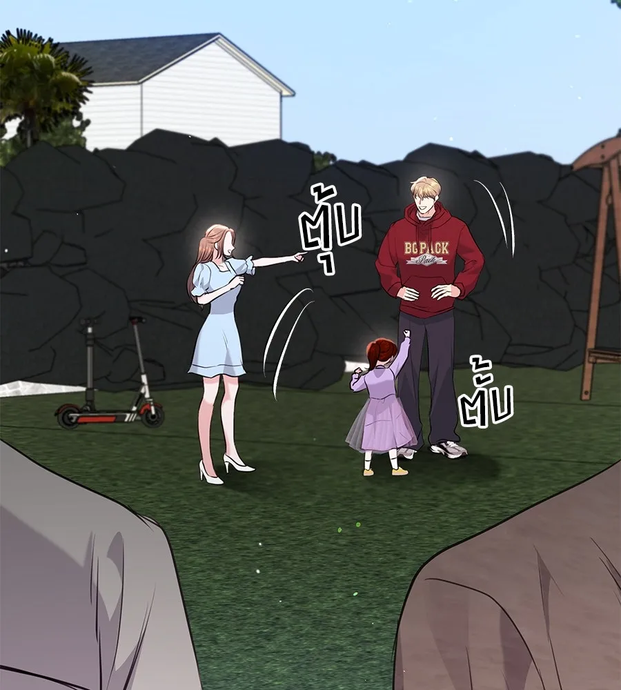 คิมหันต์นิรันดร ตอนที่ 31 รูปที่ 107