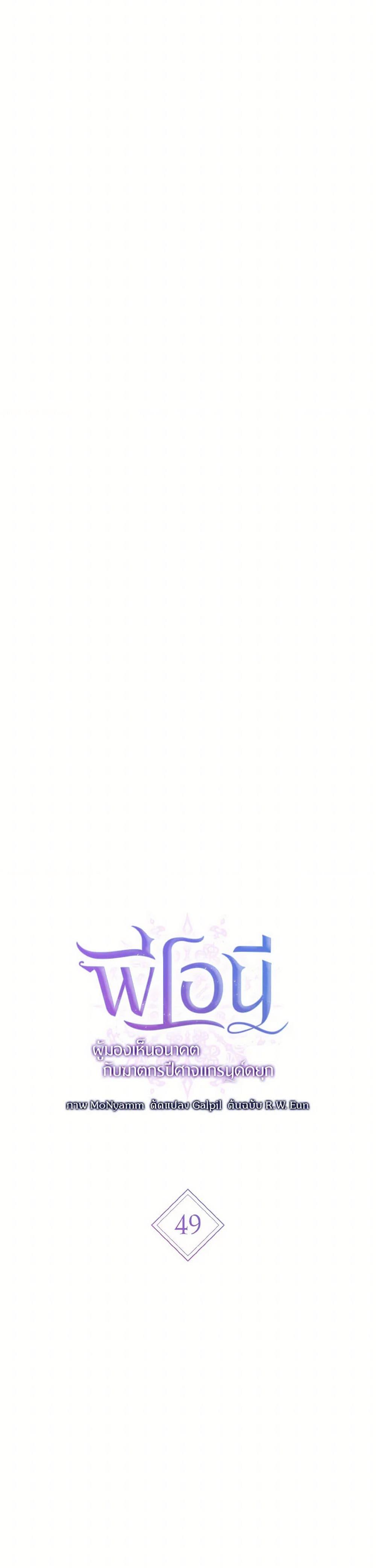 Manga-lc-com อ่านมังงะ อ่านการ์ตูน ออนไลน์ ฟรี I Saw the Future With the Killer Grand Duke ตอนที่ 1 2 3 4 5 6 7 8 9 10 11 12 13 14 ฟรี ไม่มีโฆษณา Manga-lc - อ่าน มังงะ อ่าน การ์ตูน ออนไลน์ อ่านมังงะ ฟรี