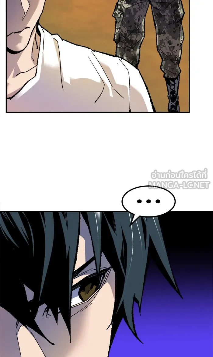 ยอดคนเลเวลทะลุ ตอนที่ 10 กิลด์บังแพสุดแข็งแกร่ง (6) รูปที่ 54