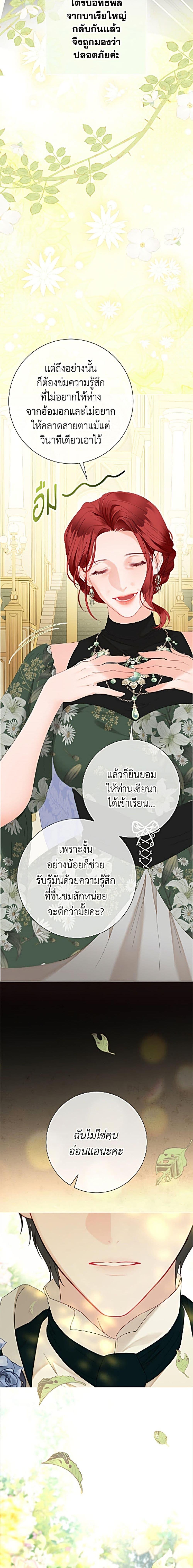 Manga-lc-com อ่านมังงะ อ่านการ์ตูน ออนไลน์ ฟรี The World Without My Sister Who Everyone Loved ตอนที่ 1 2 3 4 5 6 7 8 9 10 11 12 13 14 ฟรี ไม่มีโฆษณา Manga-lc - อ่าน มังงะ อ่าน การ์ตูน ออนไลน์ อ่านมังงะ ฟรี