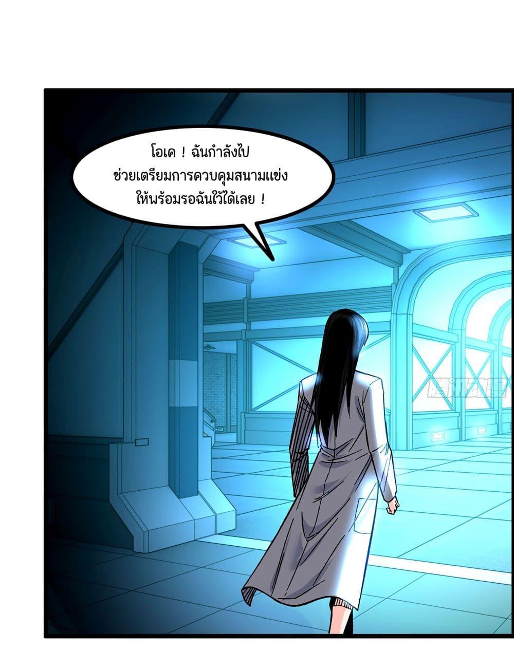 Manga-lc-com อ่านมังงะ อ่านการ์ตูน ออนไลน์ ฟรี I Dominate The Game ตอนที่ 1 2 3 4 5 6 7 8 9 10 11 12 13 14 ฟรี ไม่มีโฆษณา Manga-lc - อ่าน มังงะ อ่าน การ์ตูน ออนไลน์ อ่านมังงะ ฟรี
