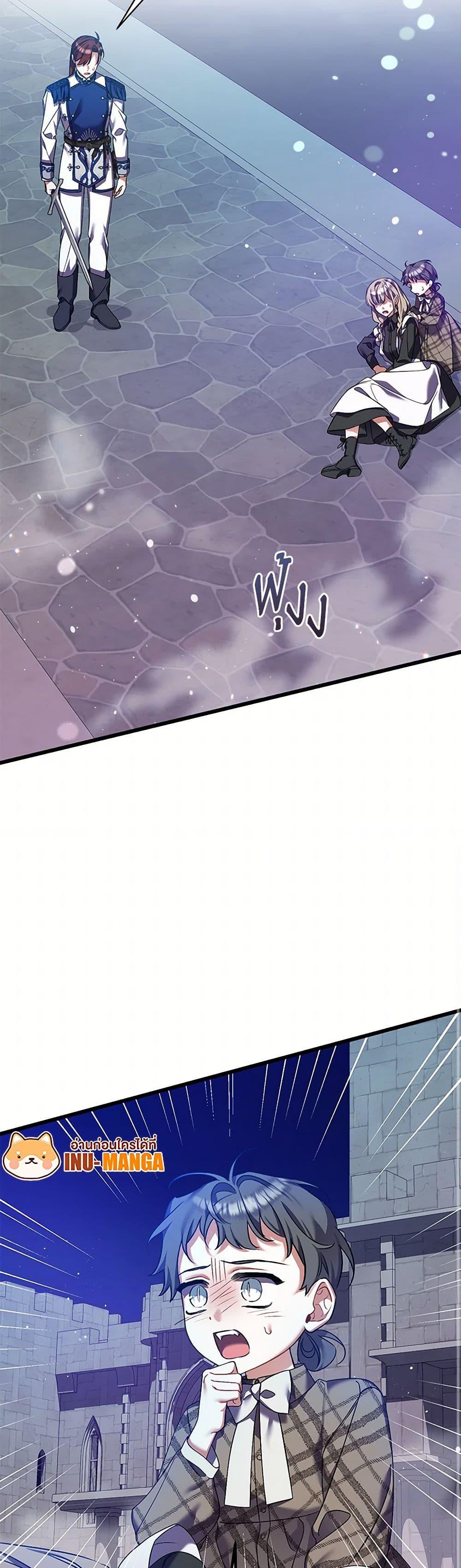 Manga-lc-com อ่านมังงะ อ่านการ์ตูน ออนไลน์ ฟรี I Was Just Taking Care of My Sick Father ตอนที่ 1 2 3 4 5 6 7 8 9 10 11 12 13 14 ฟรี ไม่มีโฆษณา Manga-lc - อ่าน มังงะ อ่าน การ์ตูน ออนไลน์ อ่านมังงะ ฟรี