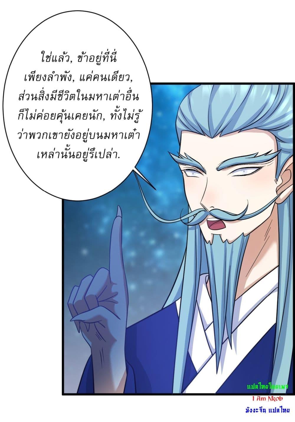 Manga-lc-com อ่านมังงะ อ่านการ์ตูน ออนไลน์ ฟรี Invincible After a Hundred Years of Seclusion ตอนที่ 1 2 3 4 5 6 7 8 9 10 11 12 13 14 ฟรี ไม่มีโฆษณา Manga-lc - อ่าน มังงะ อ่าน การ์ตูน ออนไลน์ อ่านมังงะ ฟรี