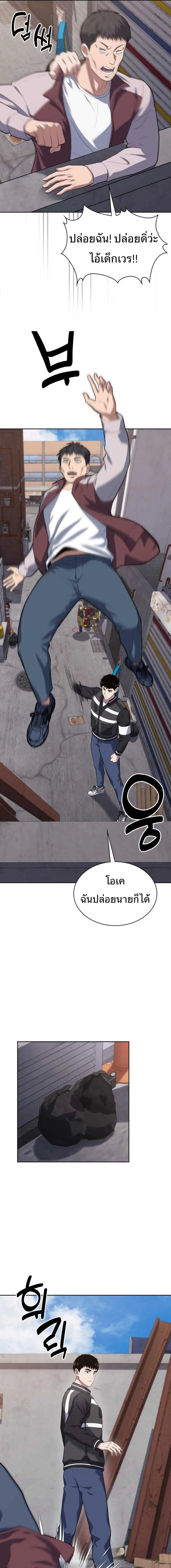 Manga-lc-com อ่านมังงะ อ่านการ์ตูน ออนไลน์ ฟรี Police Returner’s Reset Life ตอนที่ 1 2 3 4 5 6 7 8 9 10 11 12 13 14 ฟรี ไม่มีโฆษณา Manga-lc - อ่าน มังงะ อ่าน การ์ตูน ออนไลน์ อ่านมังงะ ฟรี