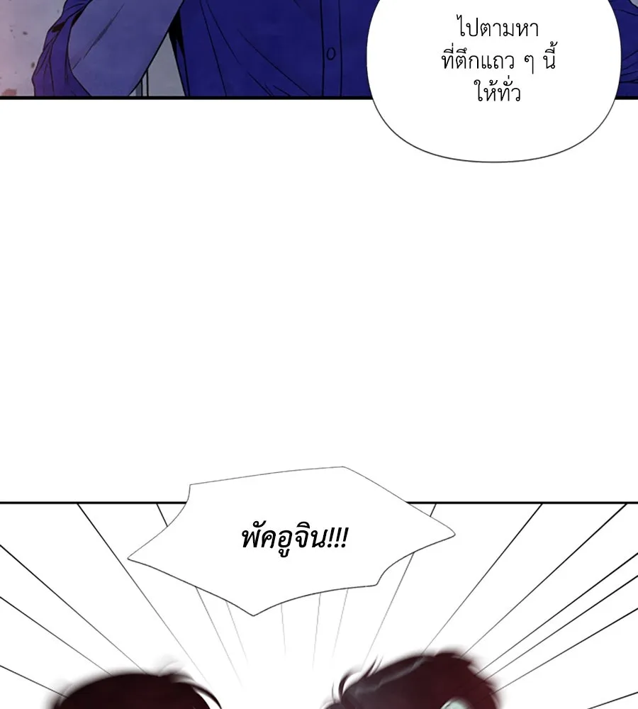 เหตุผลของคนไม่อยากอยู่ ตอนที่ 69 รูปที่ 67