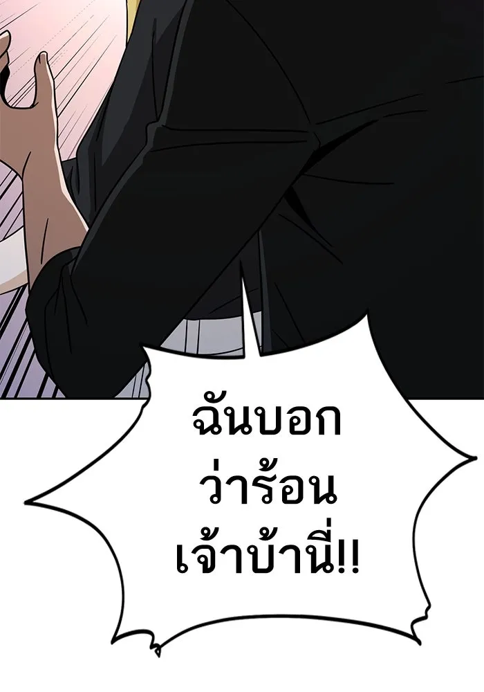 โชคชะตานำพารัก ตอนที่ 68 ต้นฤดูร้อน รูปที่ 28