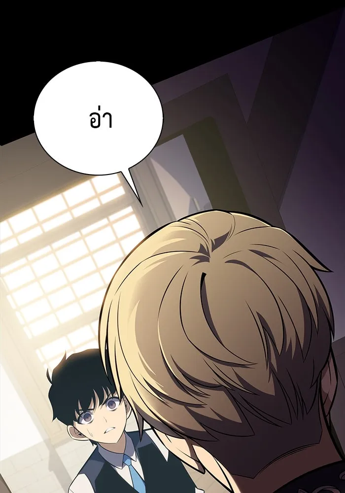 ลูกชายคนเล็กของดยุกคือมือสังหาร ตอนที่ 14 รูปที่ 55